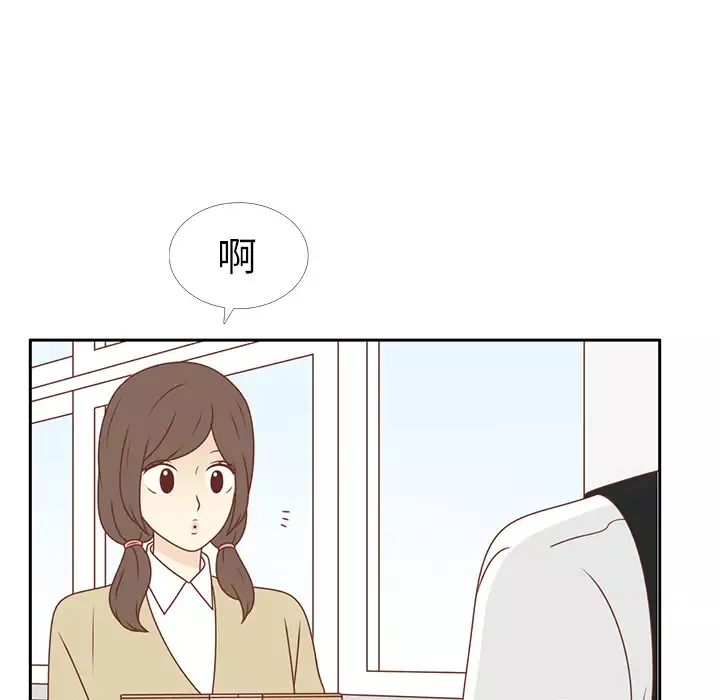 各自的春天第9话