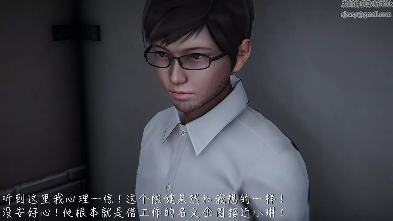 [3D]艷妻沈淪第03話