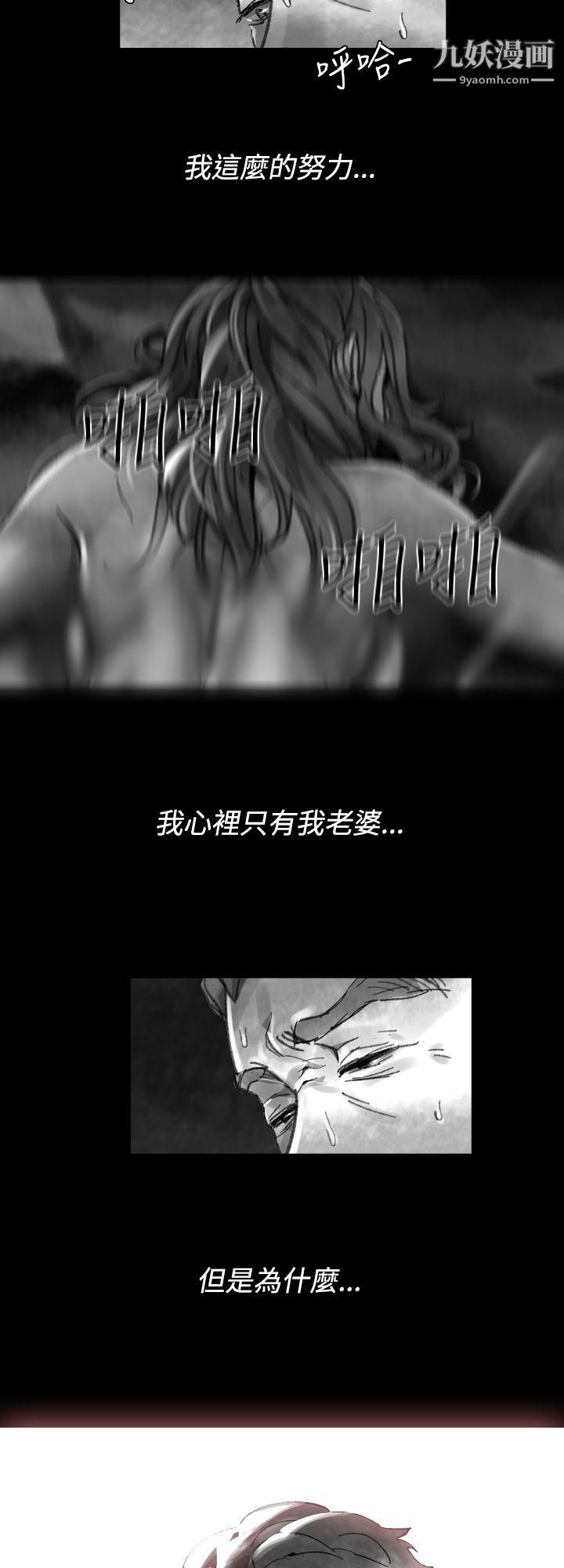 VideoEp.1-同床异梦24