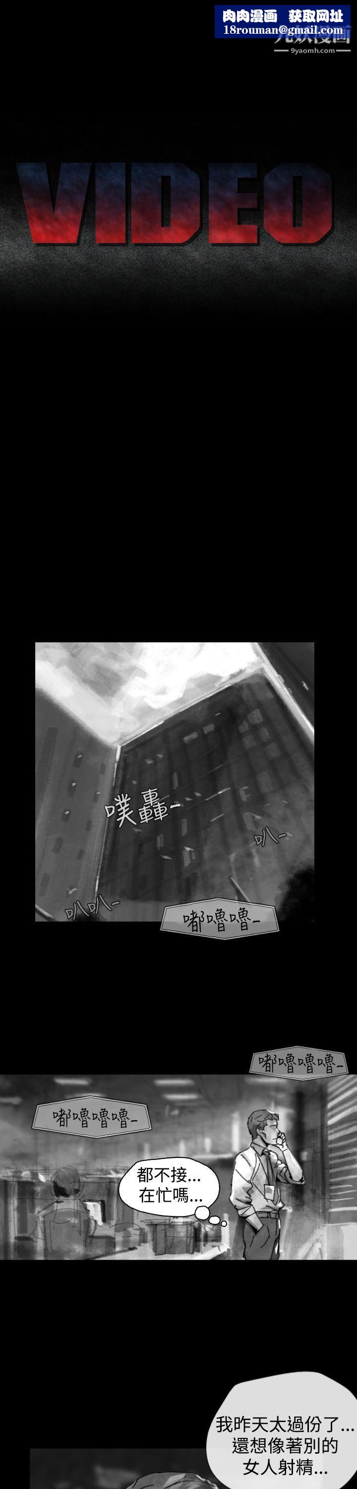 VideoEp.1-同床異夢25