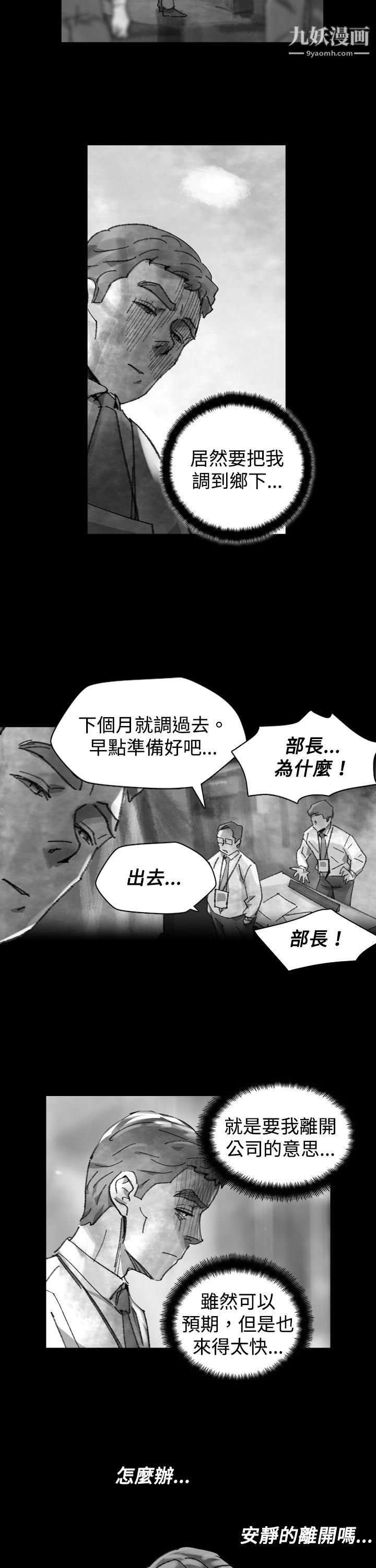 VideoEp.1-同床異夢25