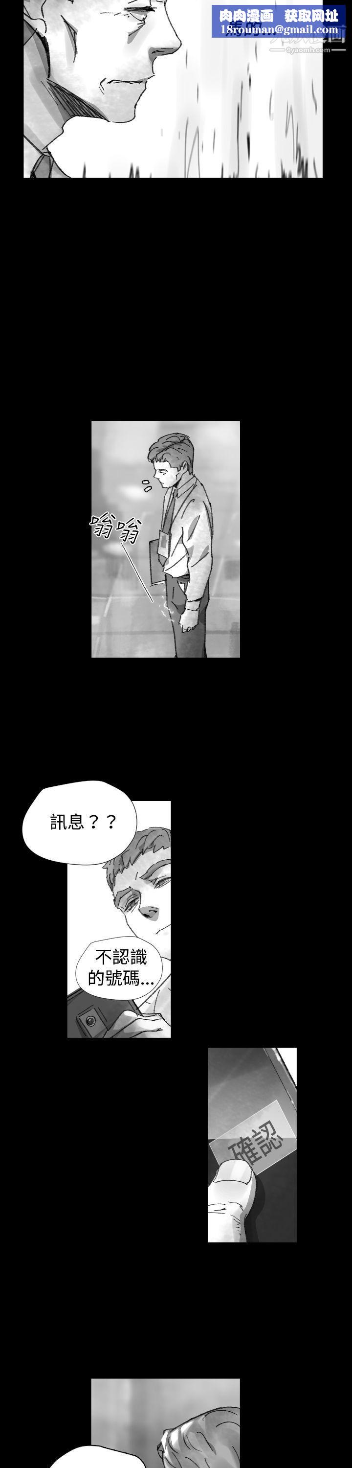 VideoEp.1-同床異夢25