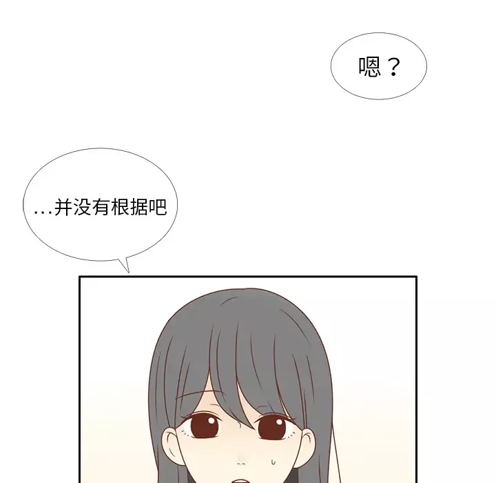 各自的春天第9话