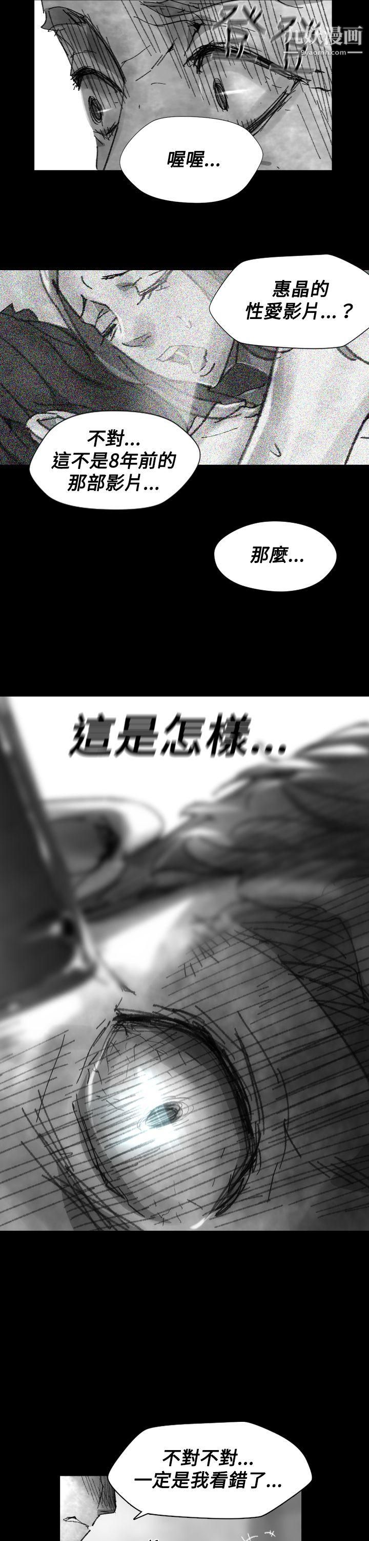 VideoEp.1-同床异梦25