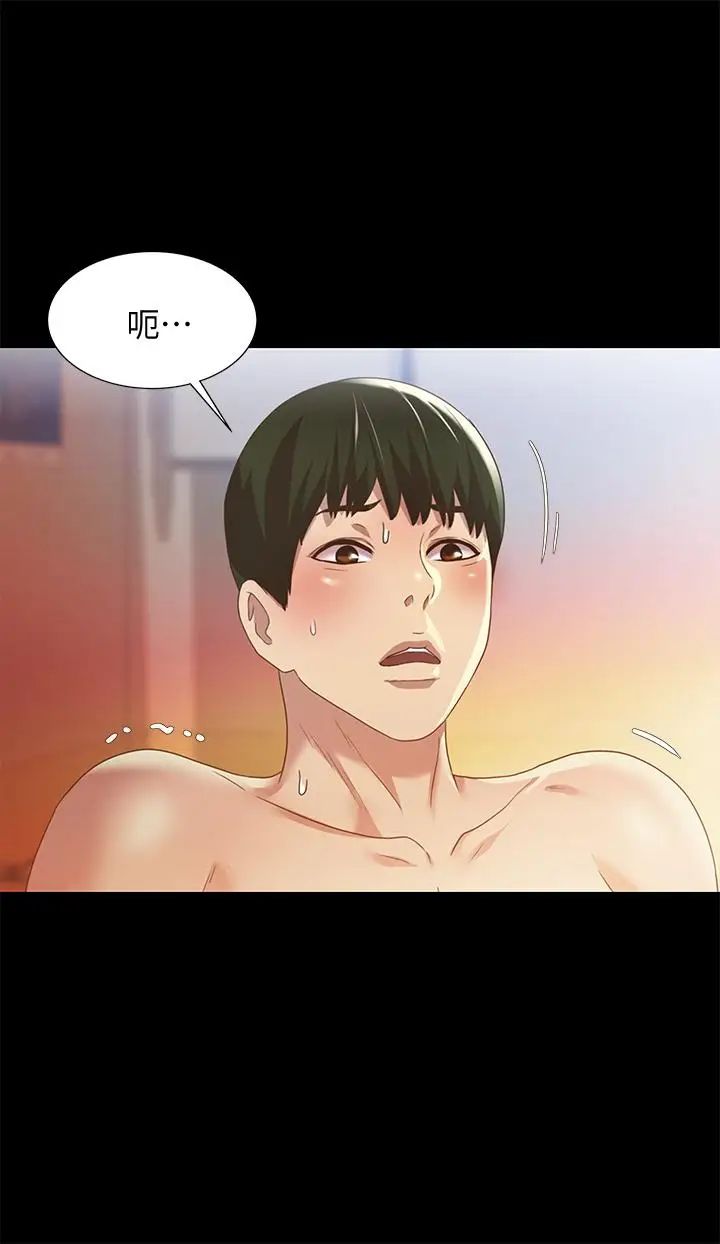 朋友,女朋友第59话-穷没关係，“能干”就好
