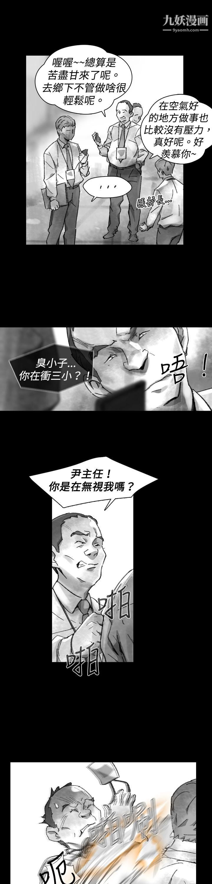 VideoEp.1-同床異夢25