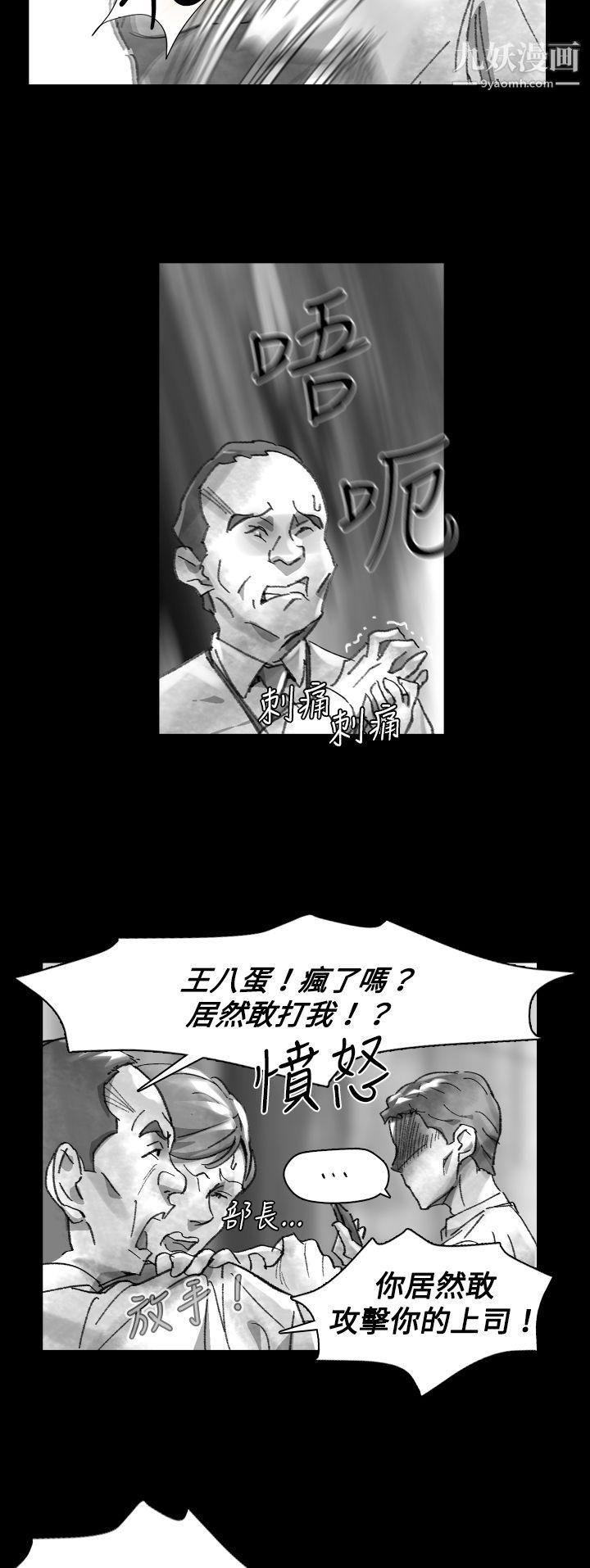VideoEp.1-同床異夢25