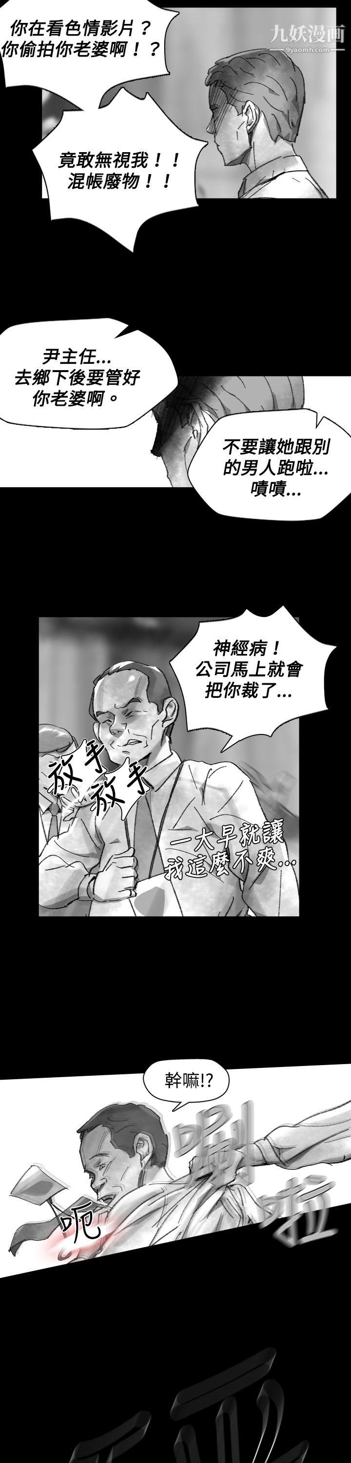 VideoEp.1-同床異夢25