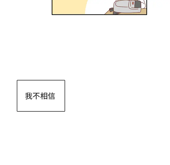 各自的春天第9话