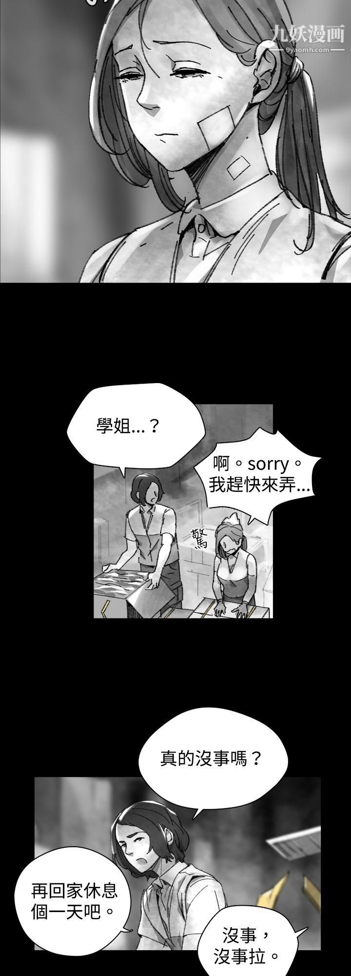 VideoEp.1-同床异梦26