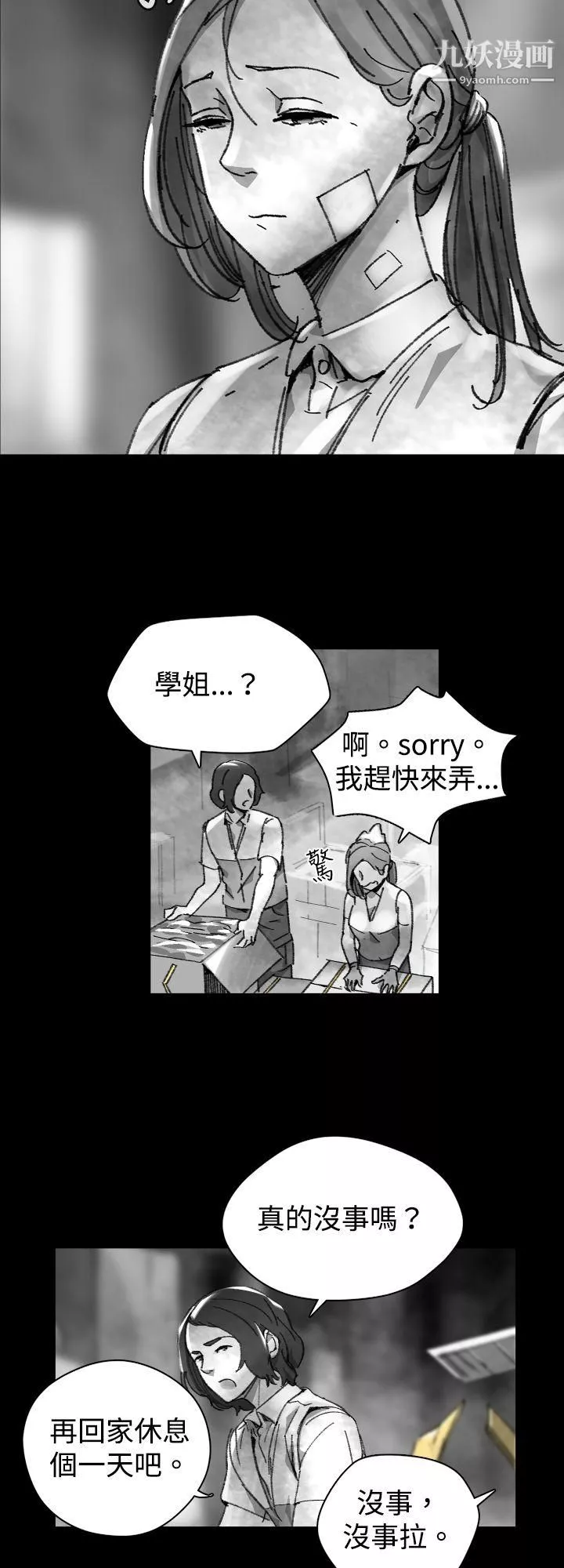 VideoEp.1-同床異夢26