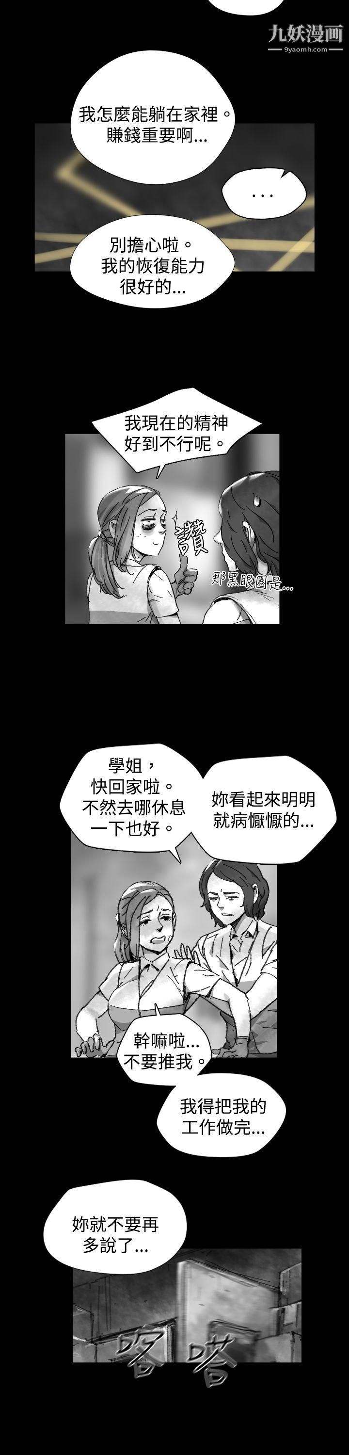 VideoEp.1-同床异梦26