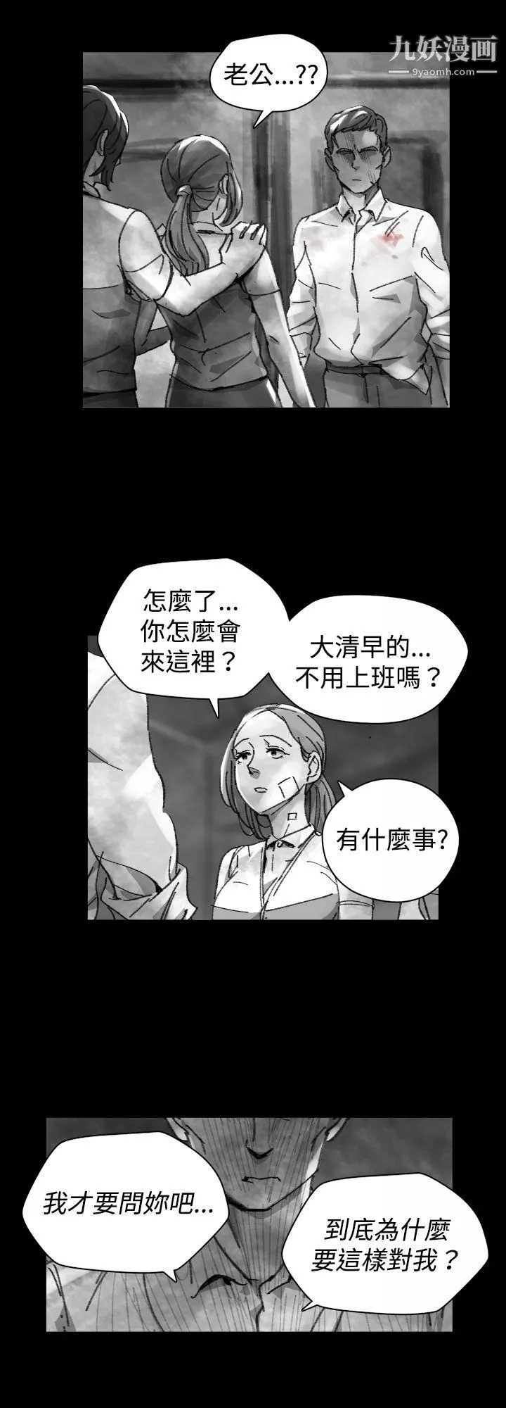 VideoEp.1-同床異夢26