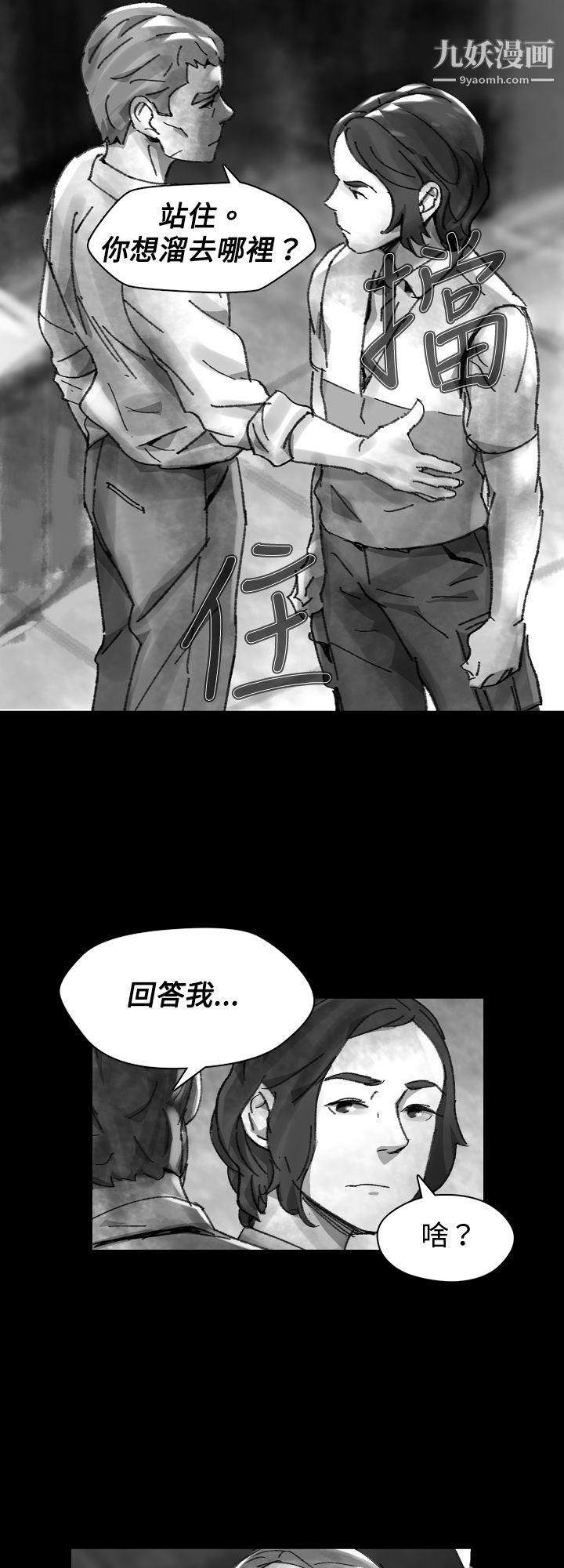 VideoEp.1-同床异梦26