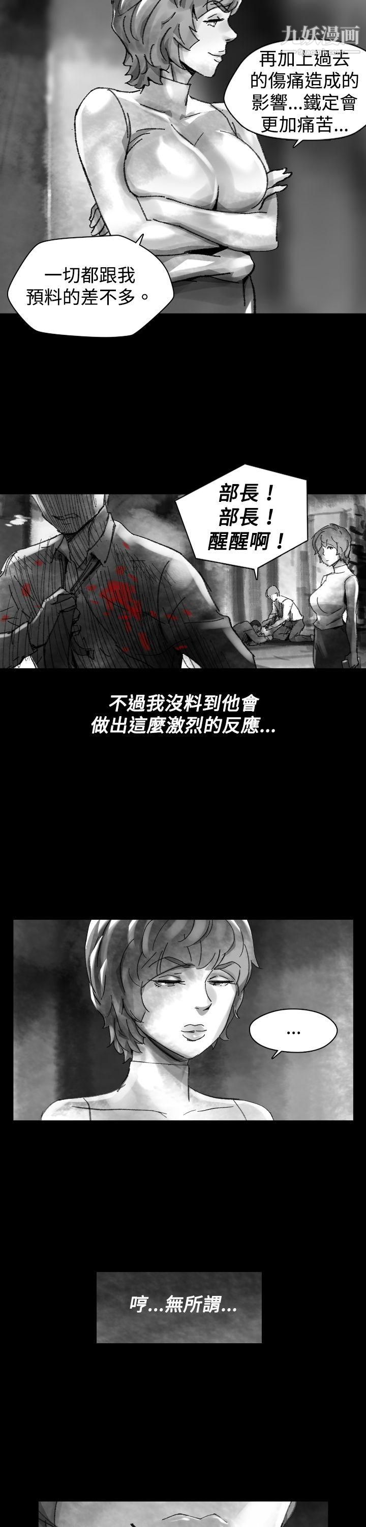 VideoEp.1-同床异梦26