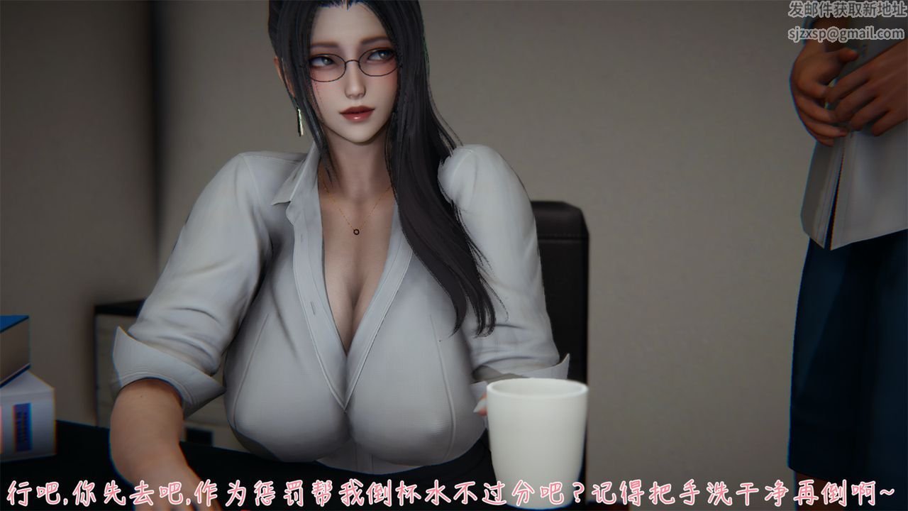 [3D]艷妻沈沦第04话