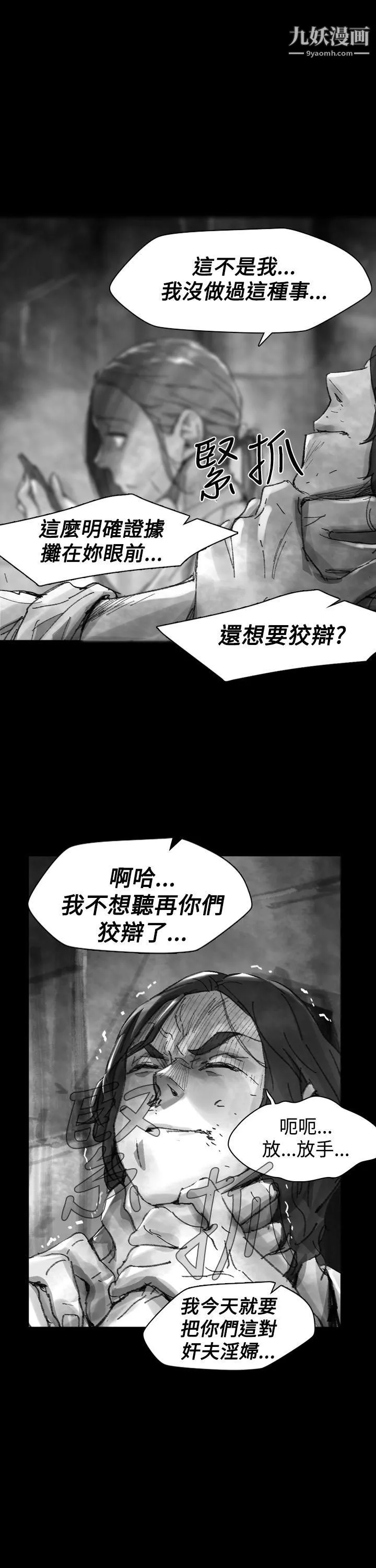 VideoEp.1-同床異夢26