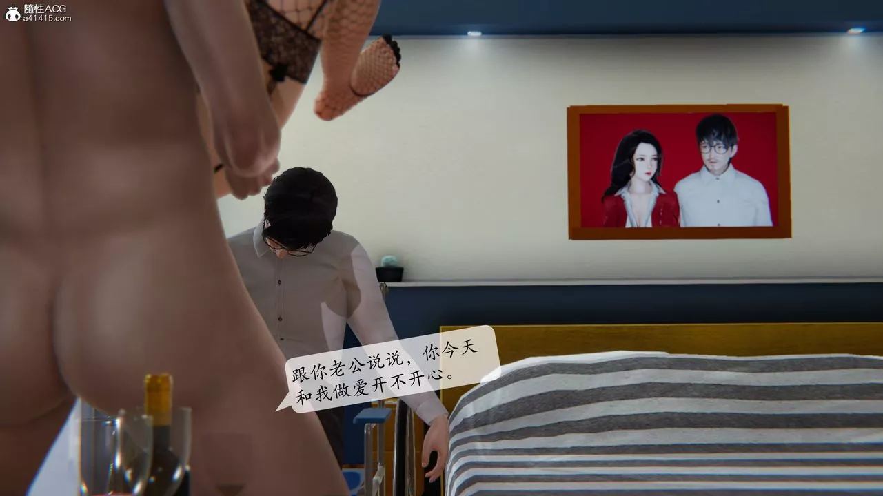 [3D]一夜暴富番外-借金母女第03章-04話