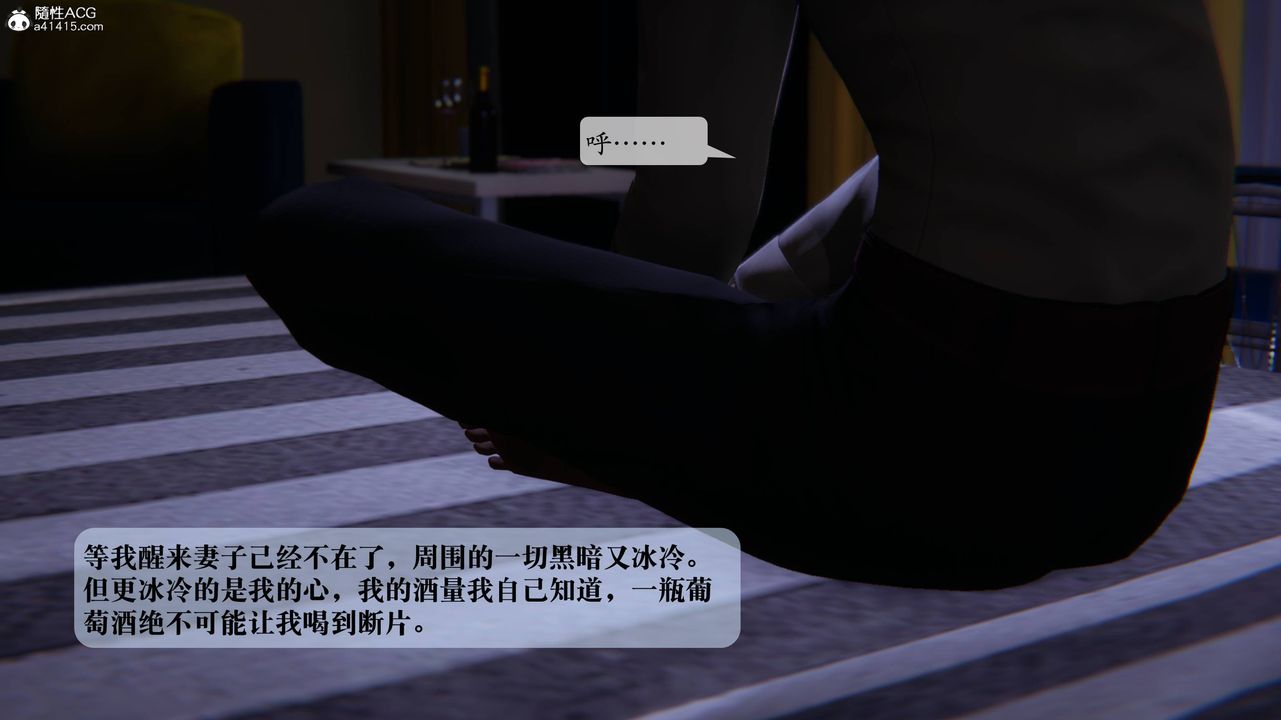 [3D]一夜暴富番外-借金母女第03章-04话