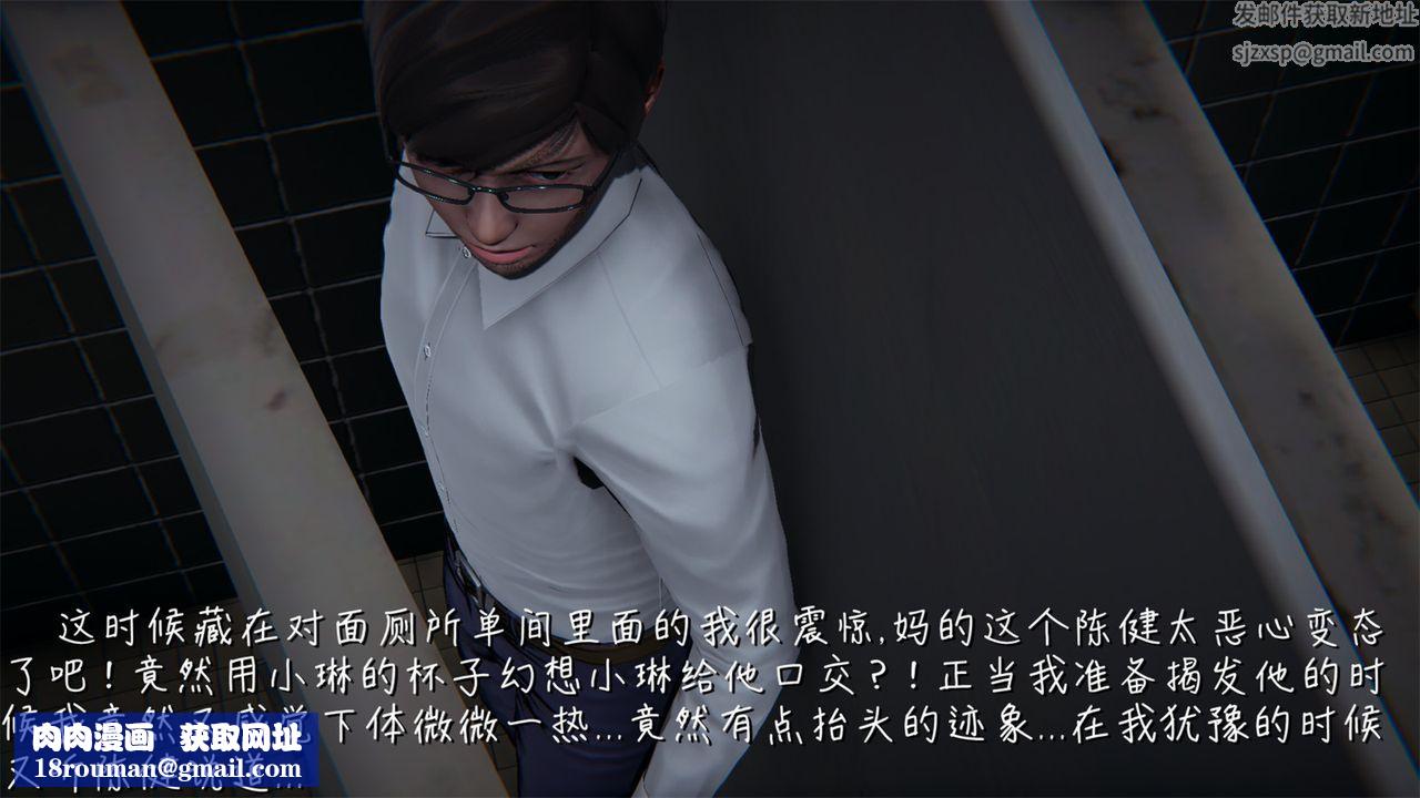 [3D]艷妻沈沦第04话