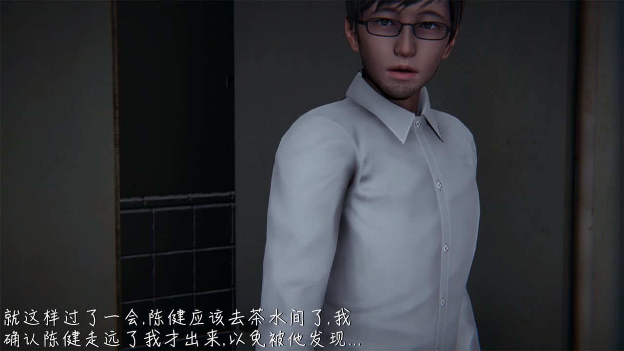 [3D]艷妻沈沦第04话