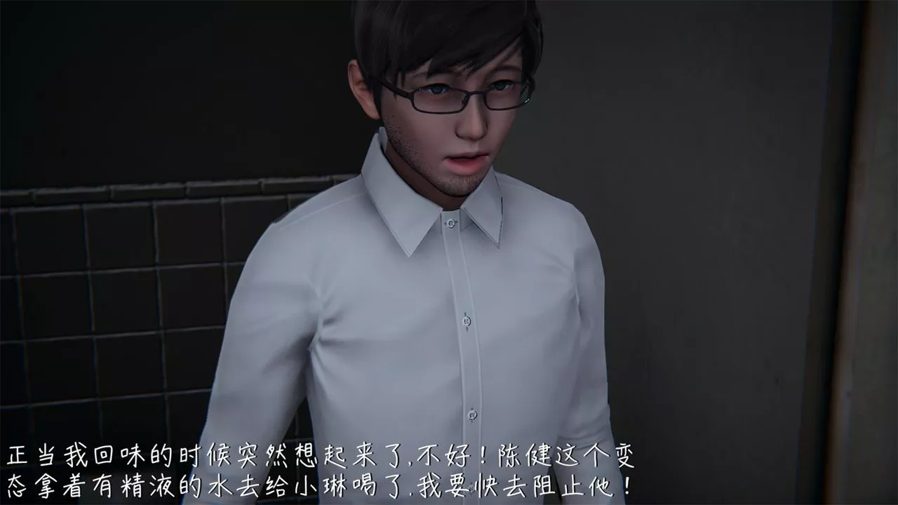 [3D]艷妻沈淪第04話