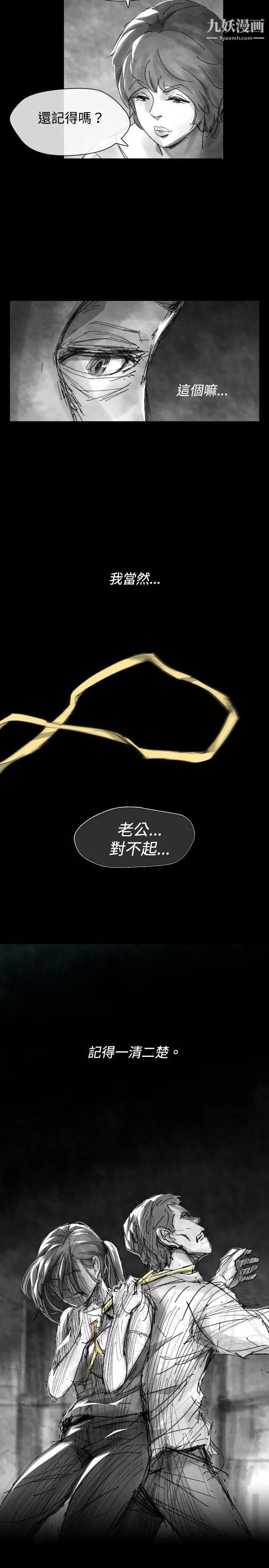 VideoEp.1-同床異夢27