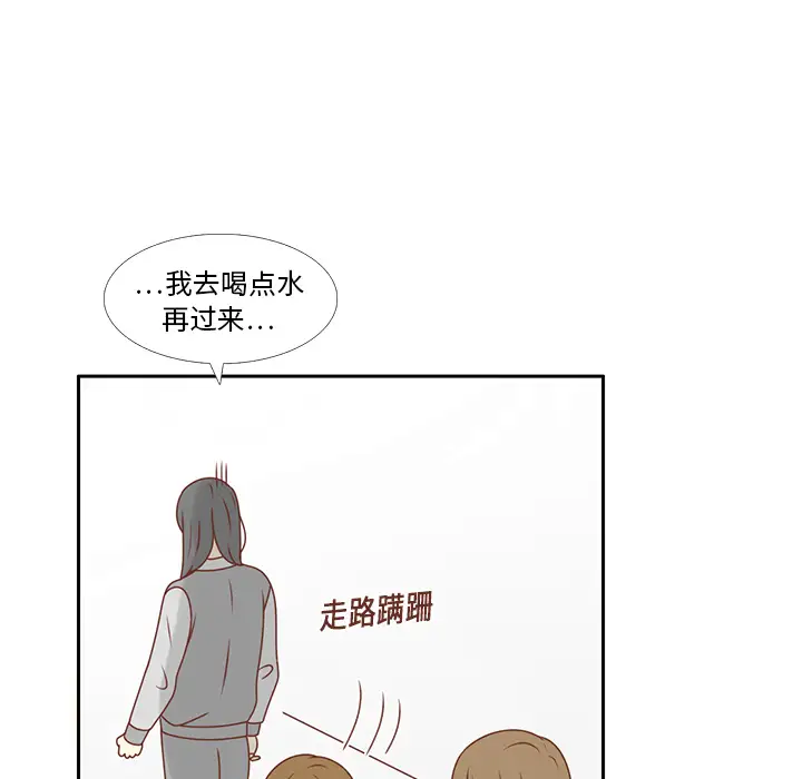 各自的春天第10话