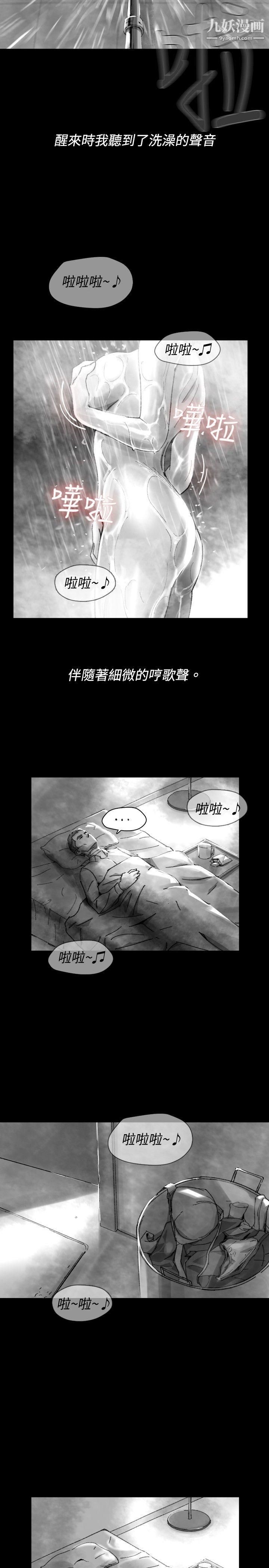 VideoEp.1-同床异梦28