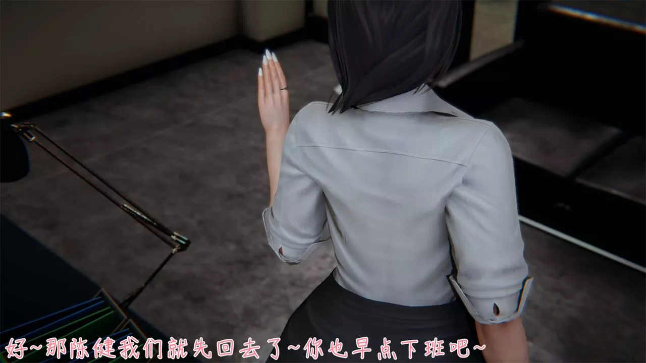 [3D]艷妻沈淪第04話
