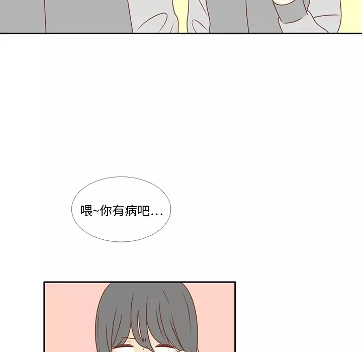 各自的春天第10话