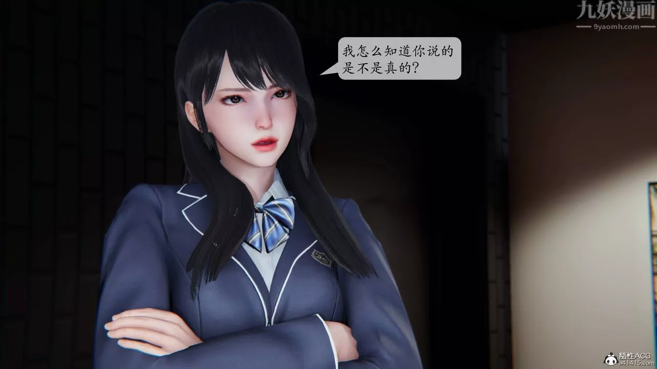 [3D]一夜暴富番外-借金母女第04章-01話