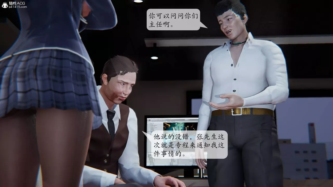 [3D]一夜暴富番外-借金母女第04章-01話