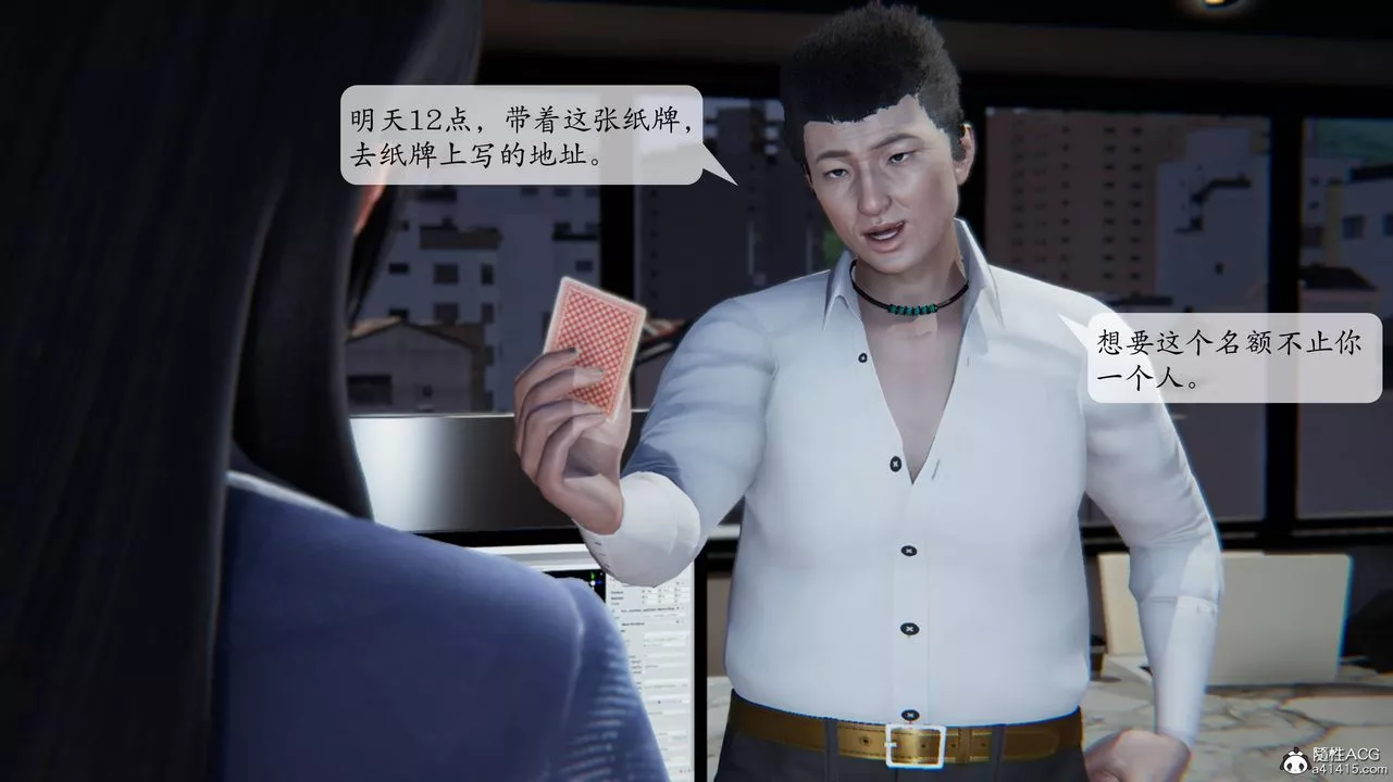 [3D]一夜暴富番外-借金母女第04章-01話