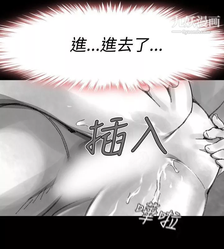 VideoEp.1-同床異夢28