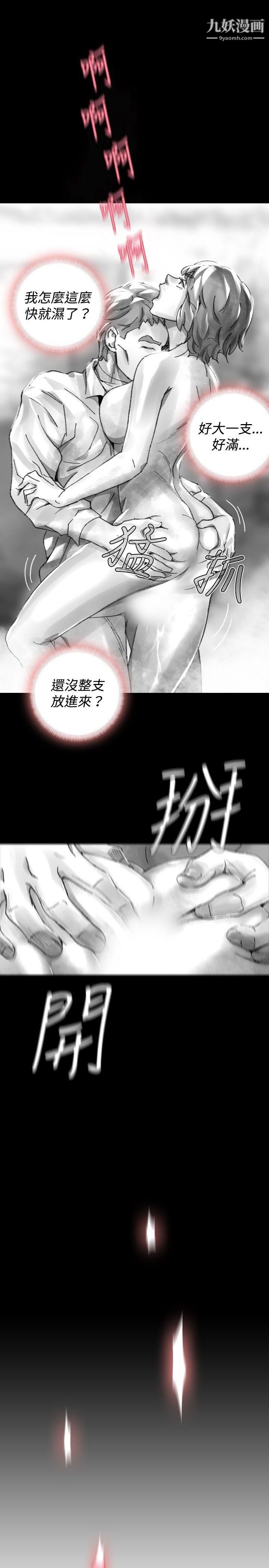 VideoEp.1-同床异梦28