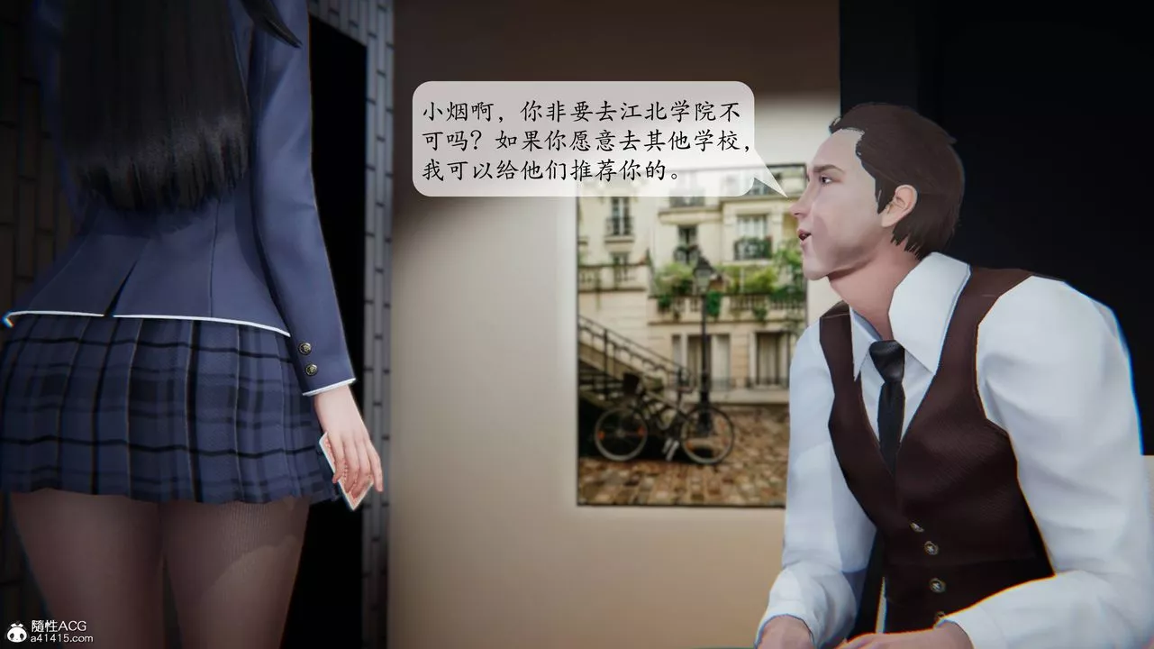 [3D]一夜暴富番外-借金母女第04章-01話