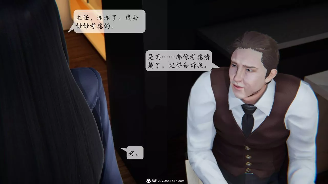 [3D]一夜暴富番外-借金母女第04章-01話