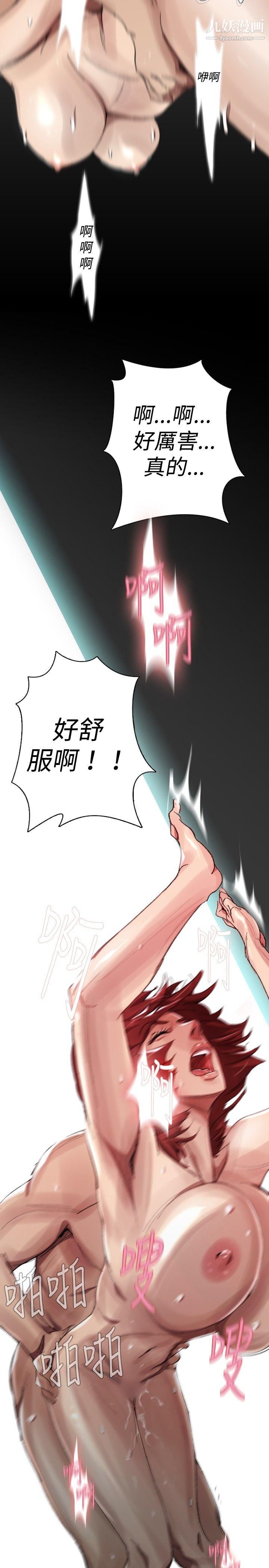 VideoEp.1-同床异梦29