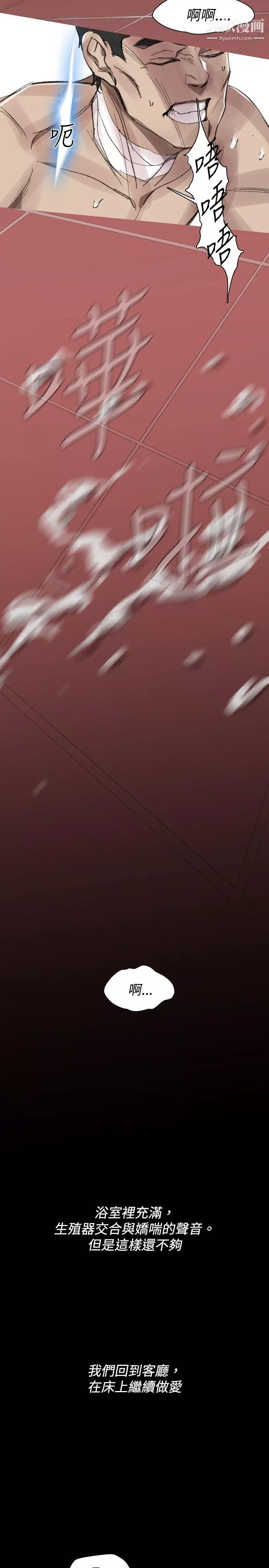 VideoEp.1-同床異夢29