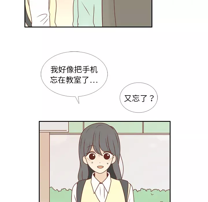 各自的春天第10话