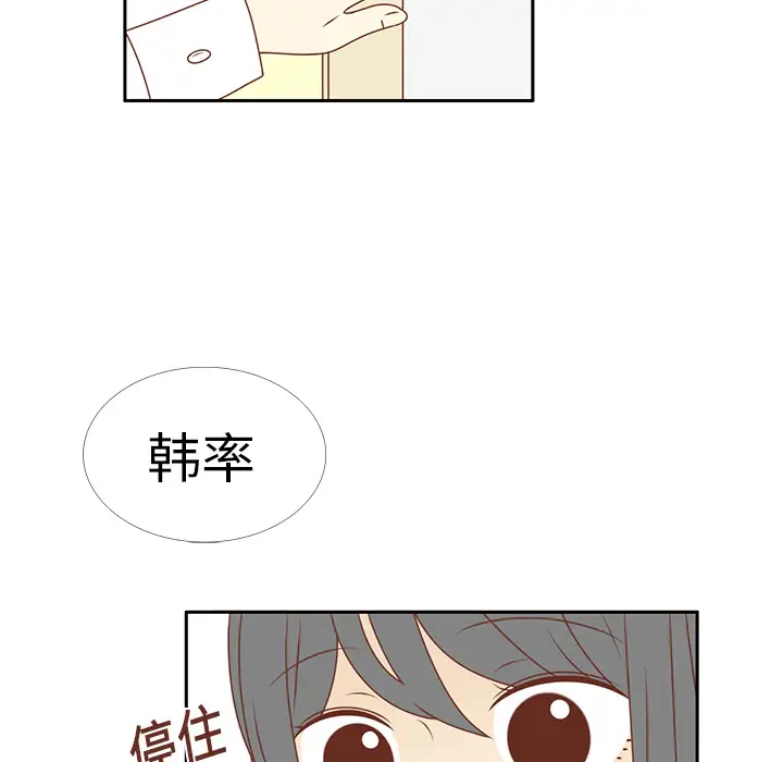 各自的春天第10话