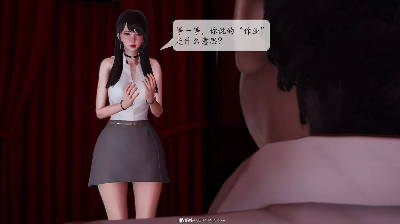 [3D]一夜暴富番外-借金母女第04章-01話