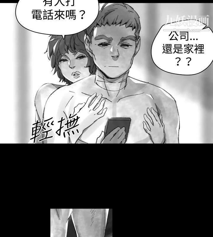 VideoEp.1-同床異夢29