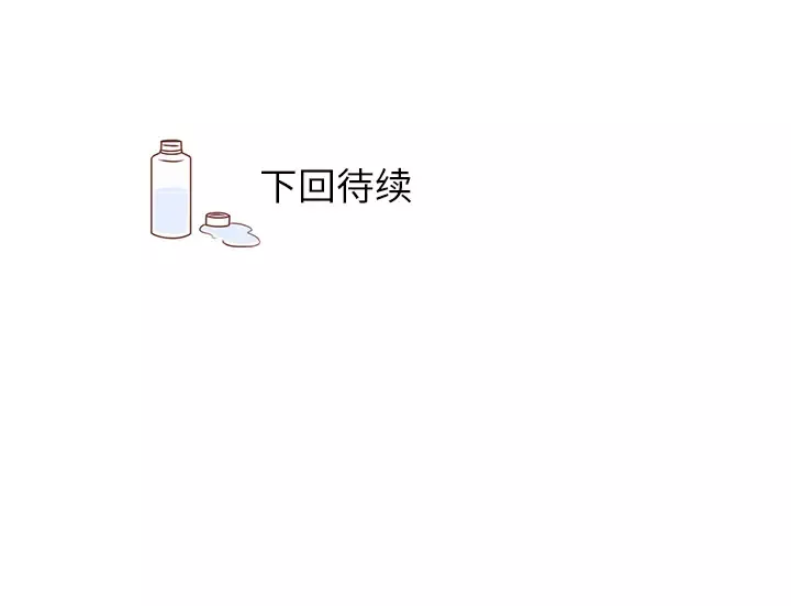 各自的春天第10话