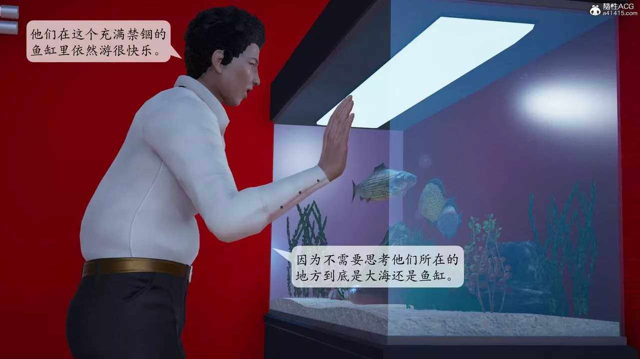 [3D]一夜暴富番外-借金母女第04章-01話