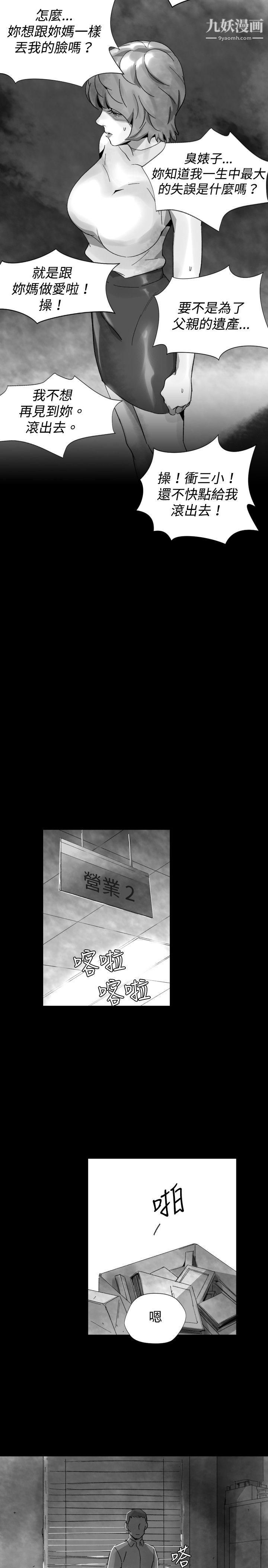 VideoEp.1-同床异梦30