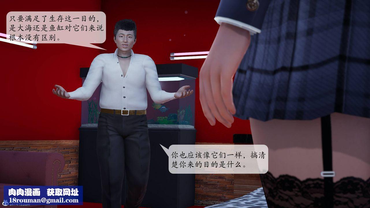 [3D]一夜暴富番外-借金母女第04章-01话