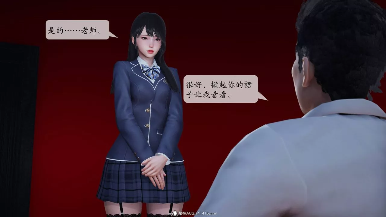 [3D]一夜暴富番外-借金母女第04章-02話