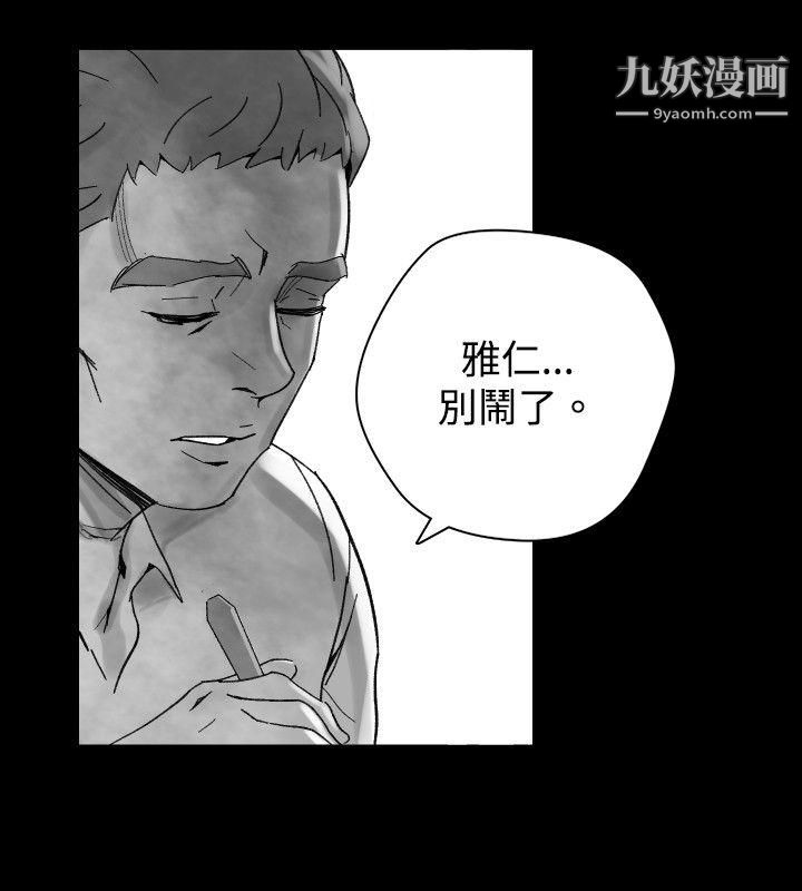 VideoEp.1-同床异梦30